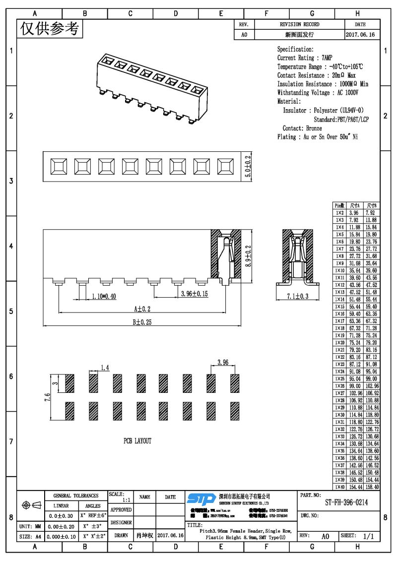 ST-FH-396-0214.jpg