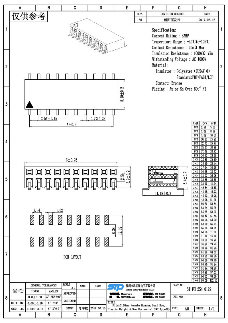 ST-FH-254-0129.jpg