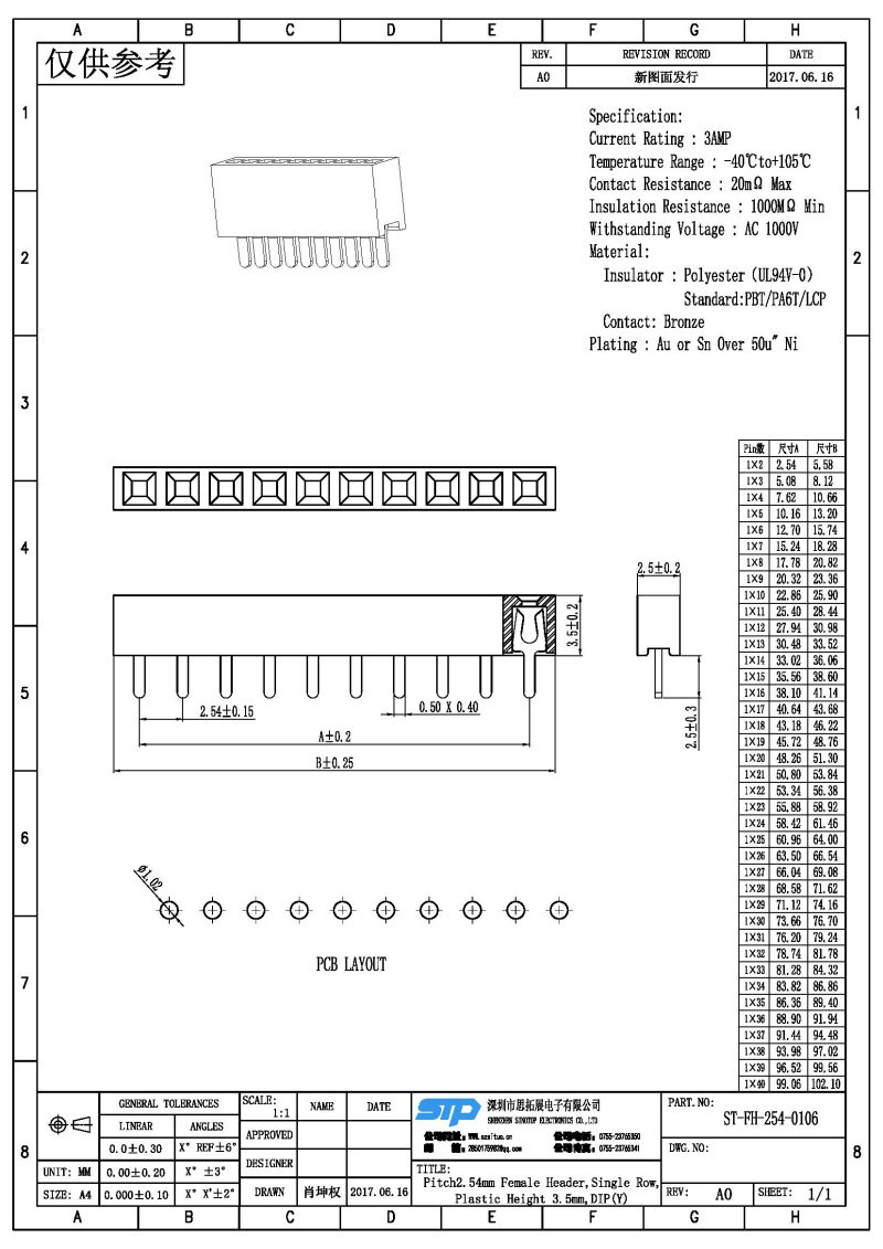 ST-FH-254-0106.jpg