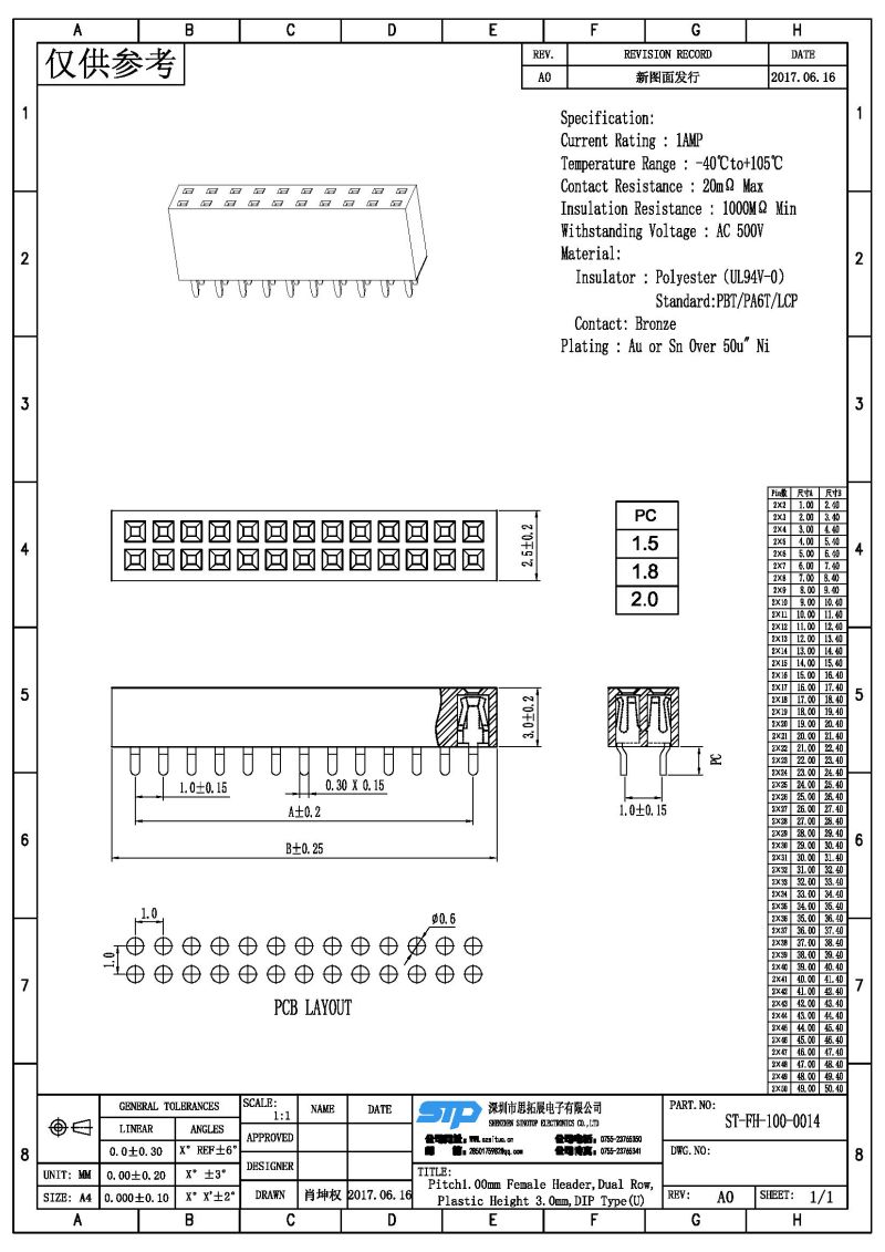 ST-FH-100-0014.jpg