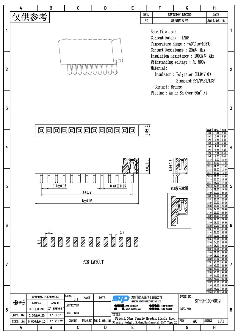 ST-FH-100-0012.jpg