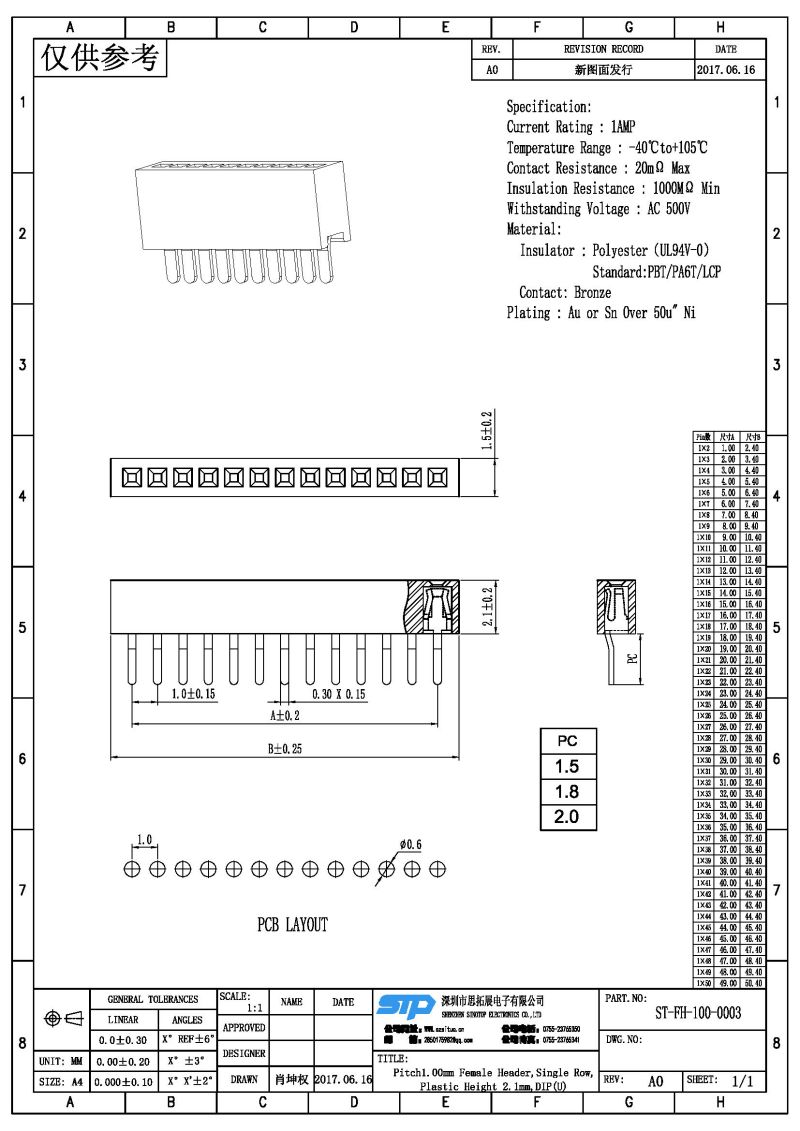 ST-FH-100-0003.jpg