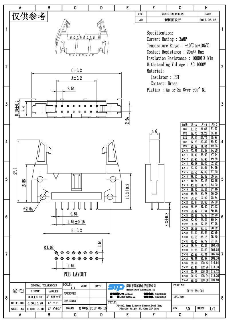 ST-EF-254-001.jpg