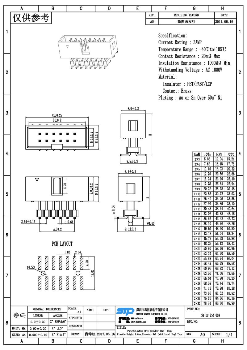 ST-BF-254-028.jpg