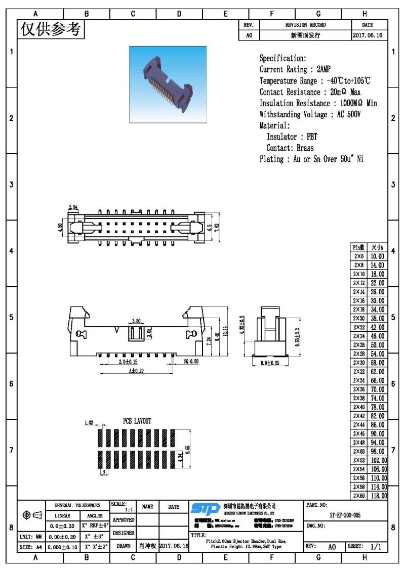 ST-EF-200-005(1).jpg