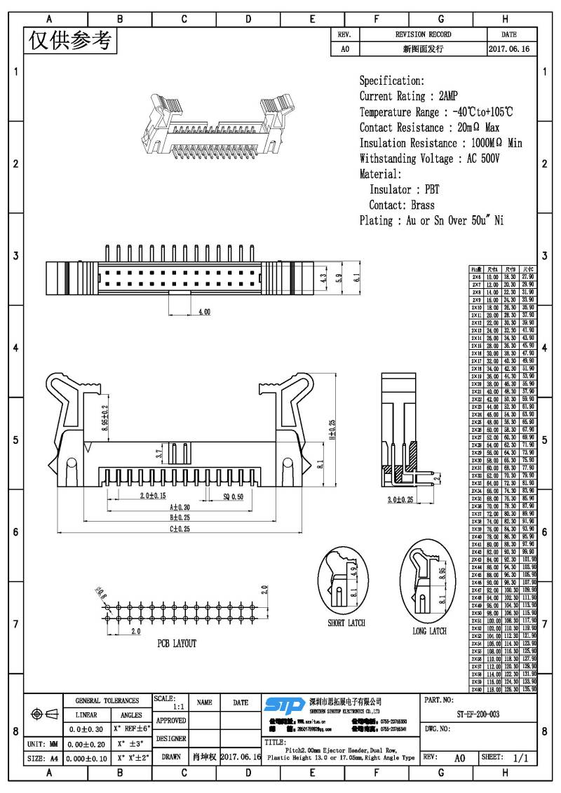 ST-EF-200-003(1).jpg