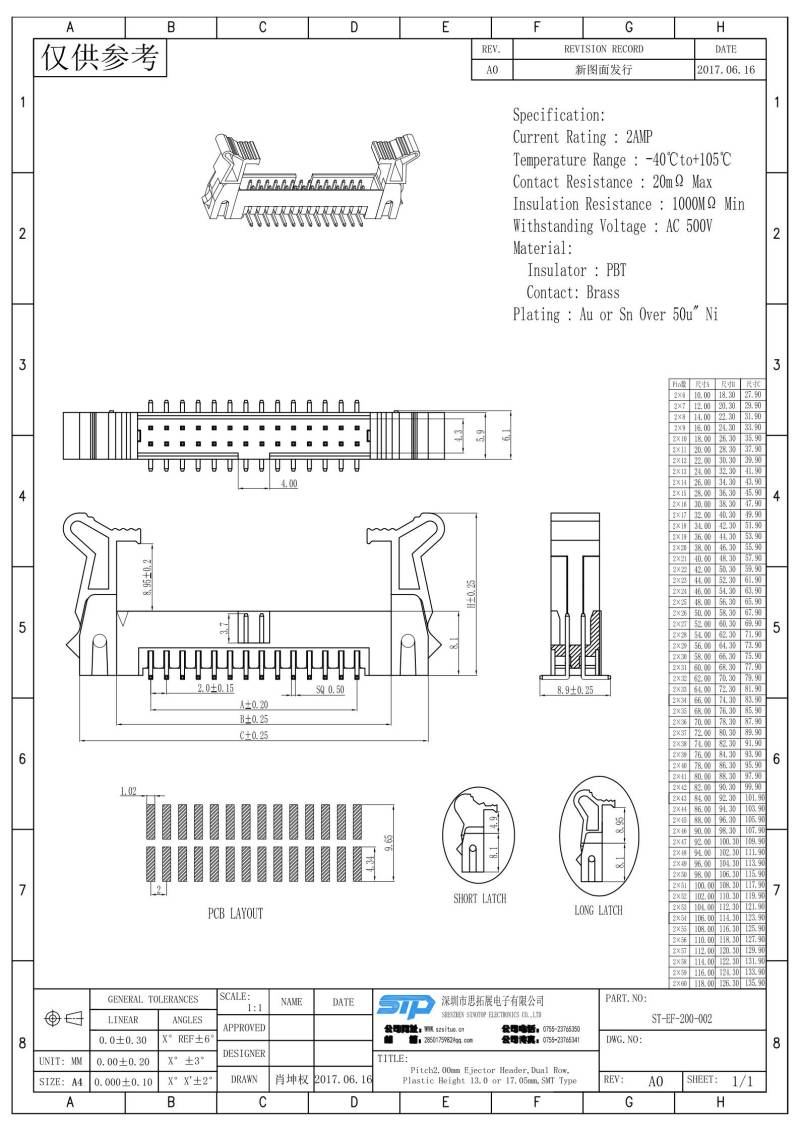 ST-EF-200-002_00(1).jpg