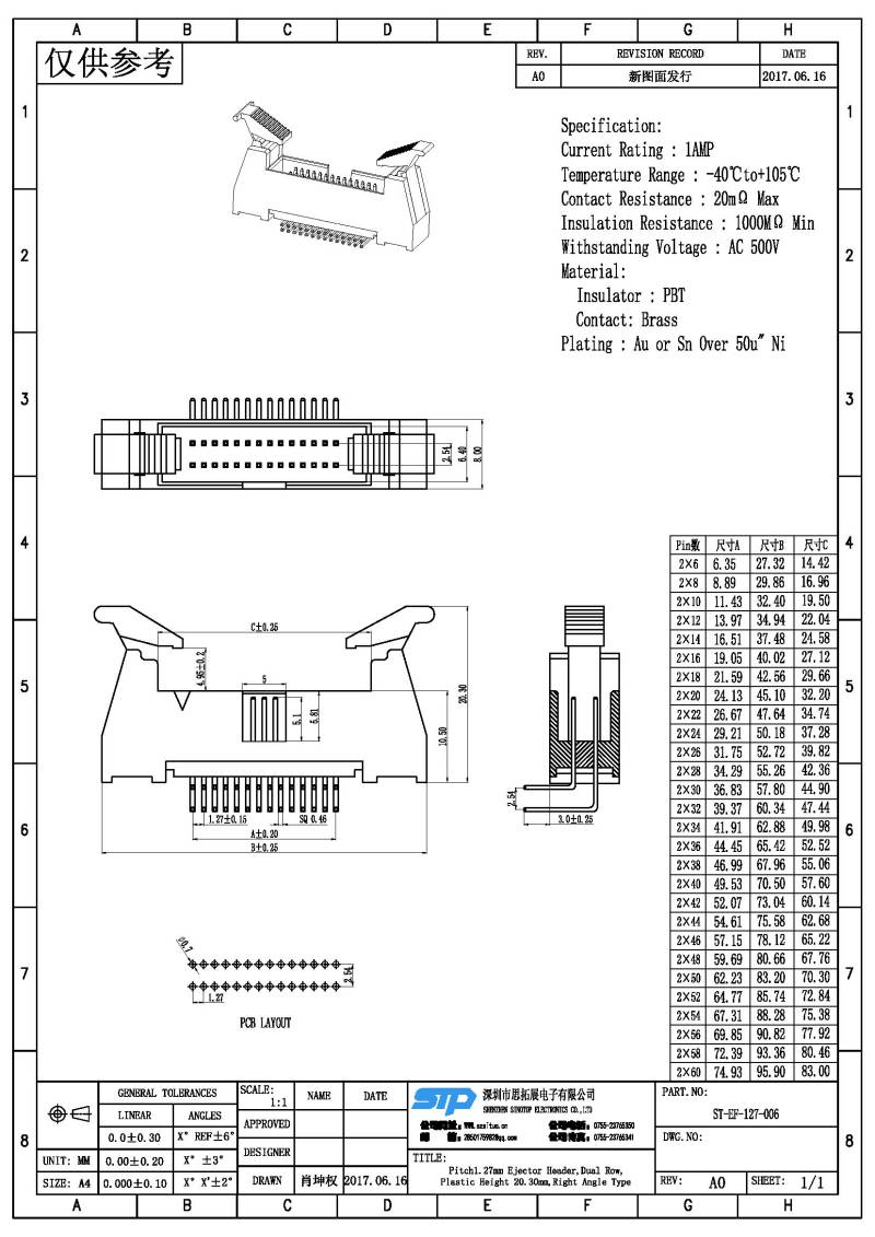 ST-EF-127-006(1).jpg