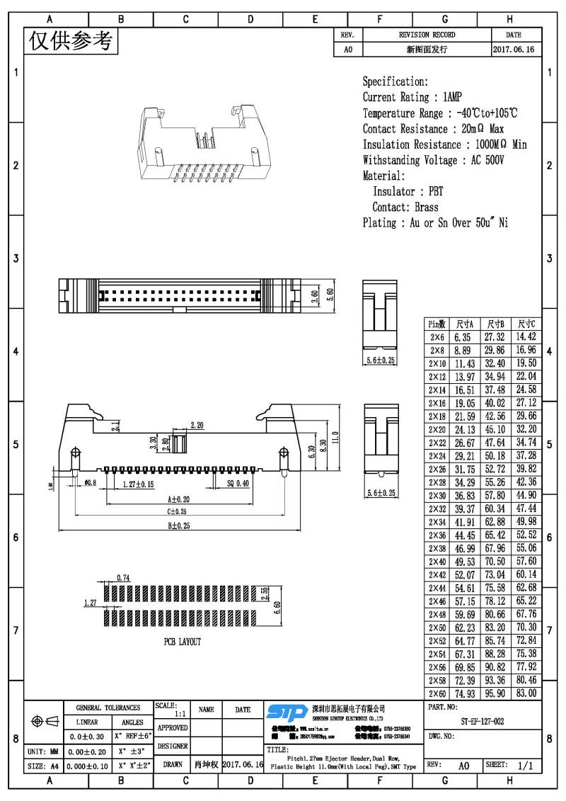 ST-EF-127-002(1).jpg