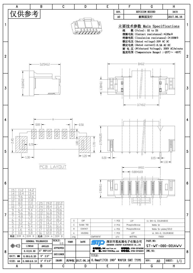 ST-WF-080-001AWV(1).jpg