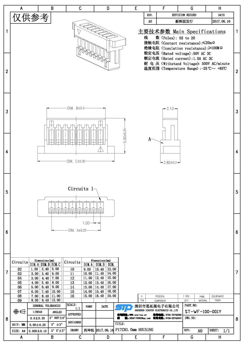 ST-WF-100-001Y.jpg