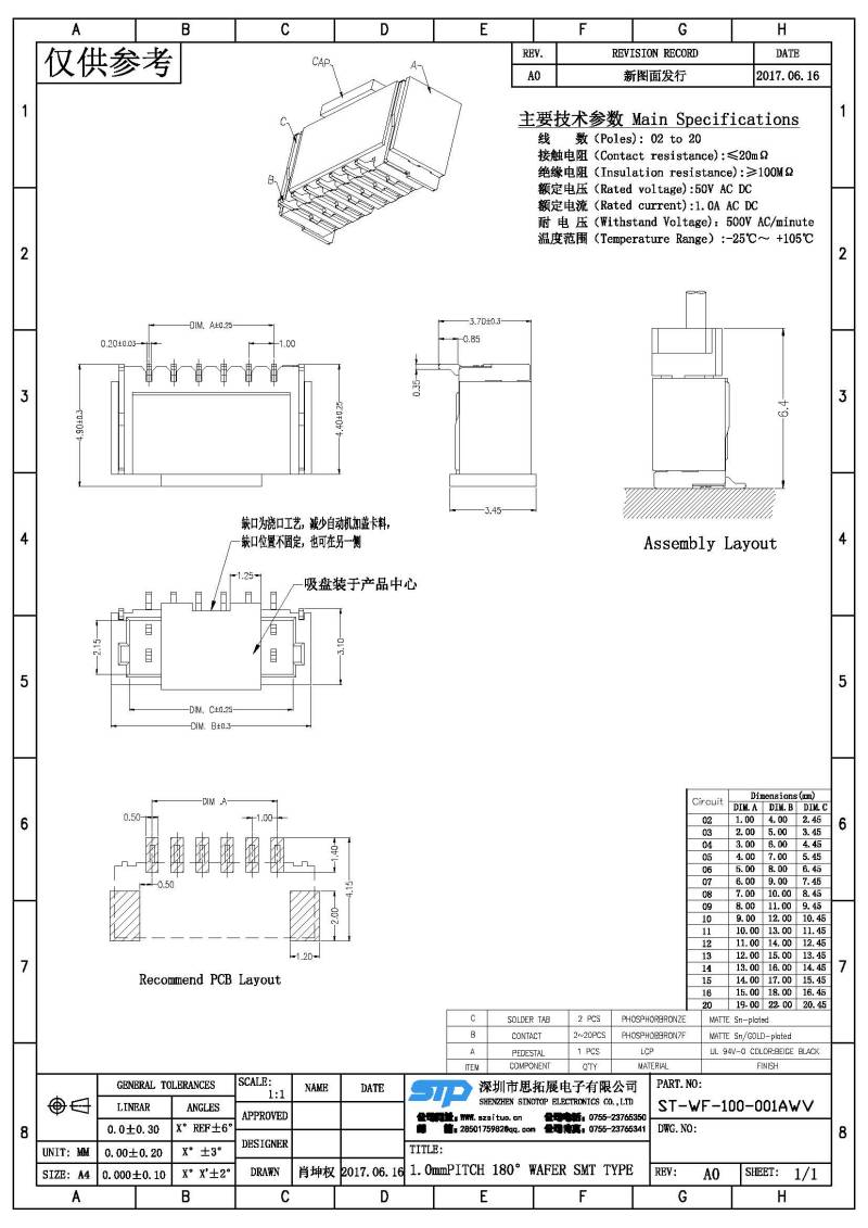 ST-WF-100-001AWV(1).jpg