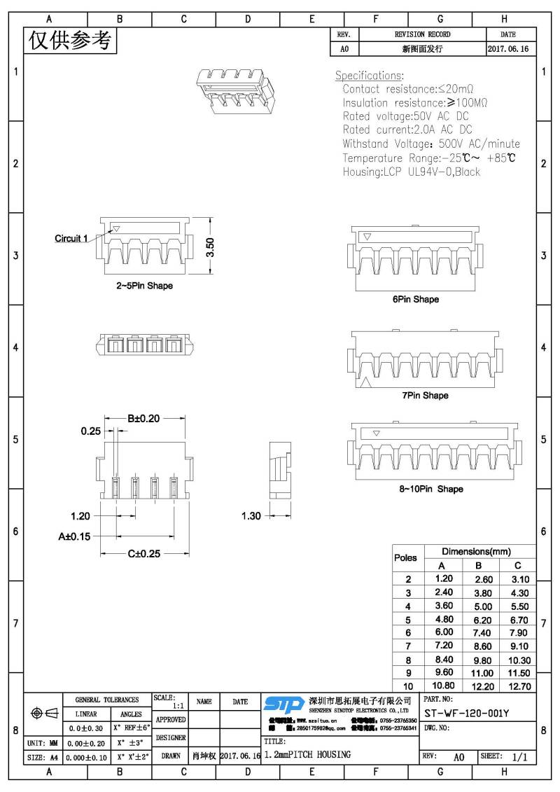 ST-WF-120-001Y(1).jpg