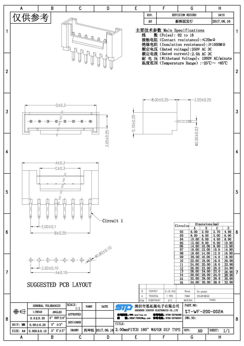 ST-WF-200-002A(1).jpg