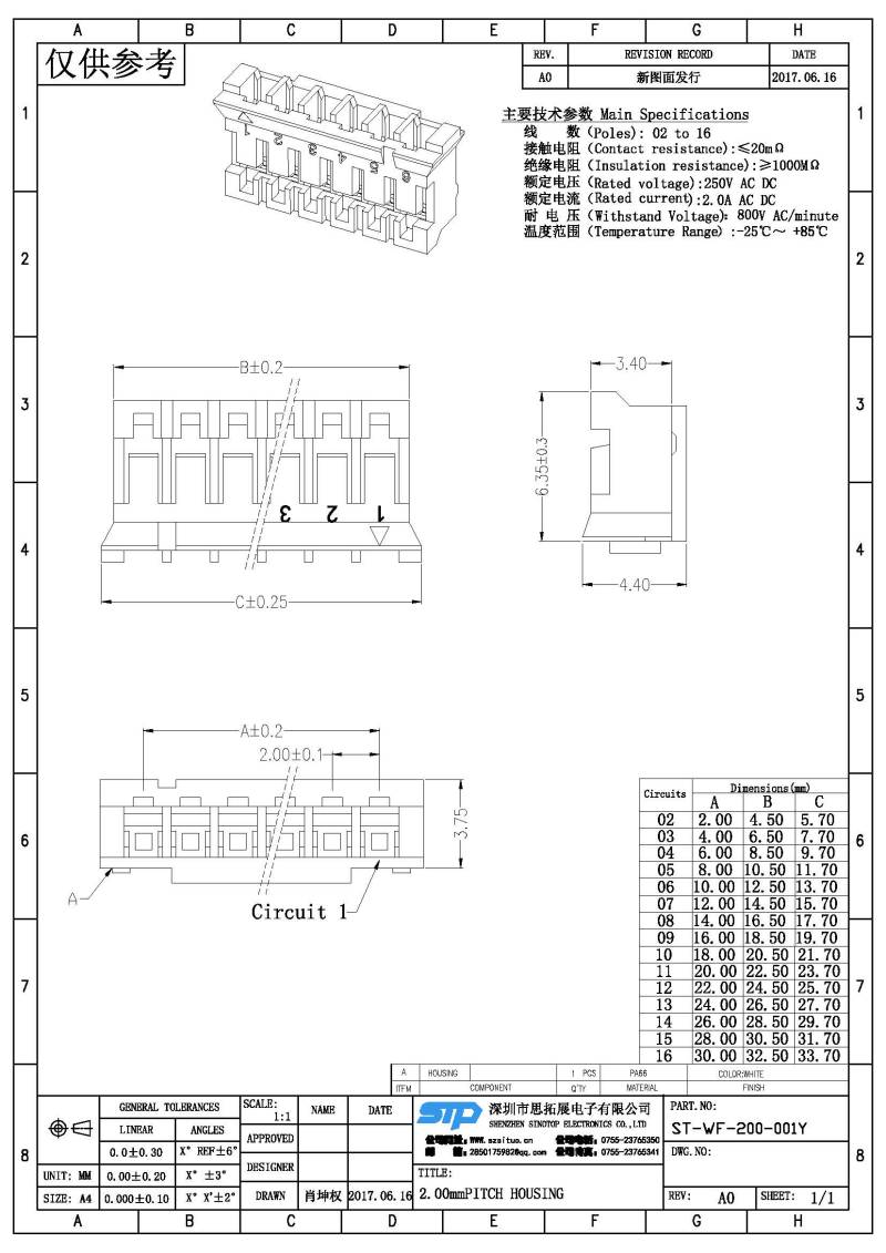 ST-WF-200-001Y(1).jpg