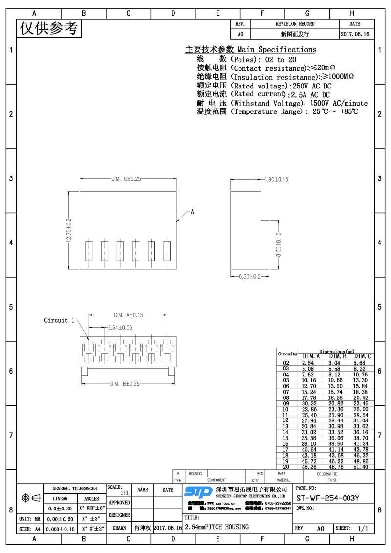 ST-WF-254-003Y(1).jpg