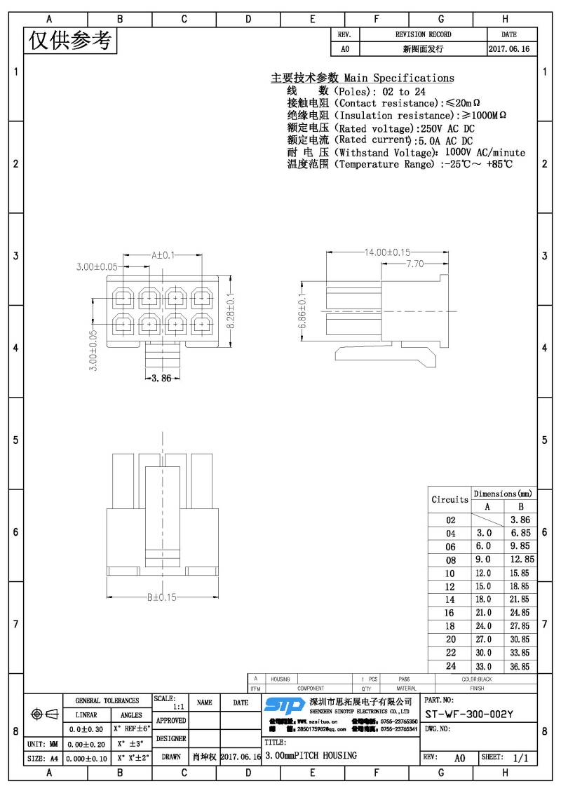 ST-WF-300-002Y(1).jpg