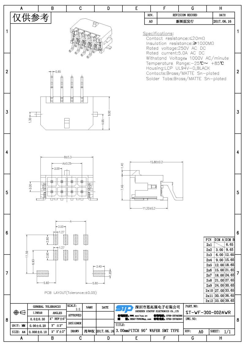 ST-WF-300-002AWR(1).jpg