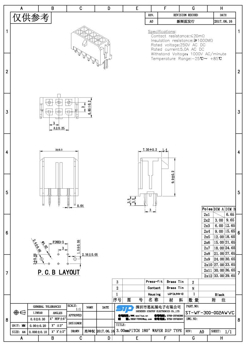 ST-WF-300-002AWVC(1).jpg