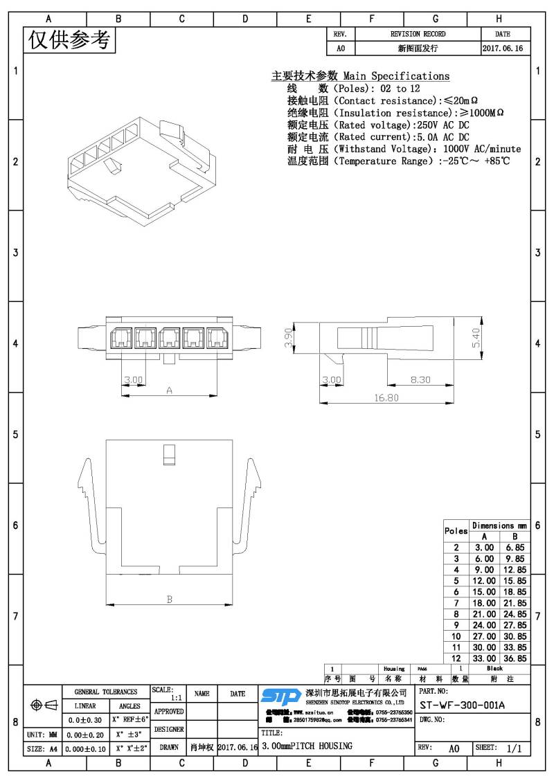 ST-WF-300-001A(1).jpg