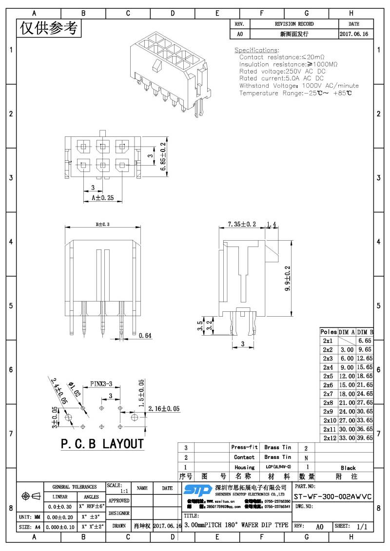 ST-WF-300-001AWVC(1).jpg