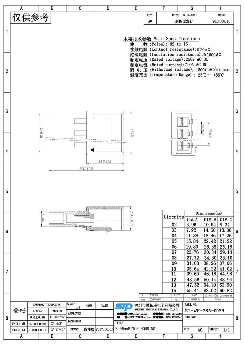 ST-WF-396-002R(1).jpg