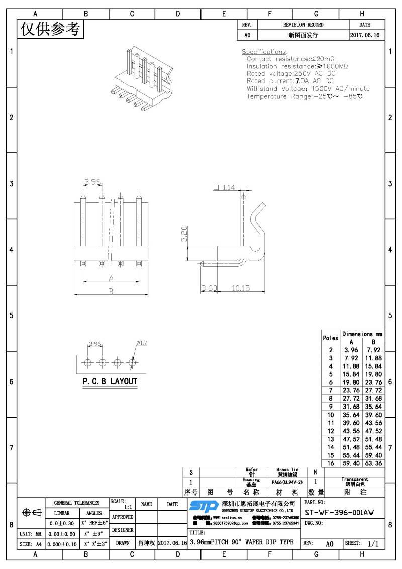 ST-WF-396-001AW(1).jpg