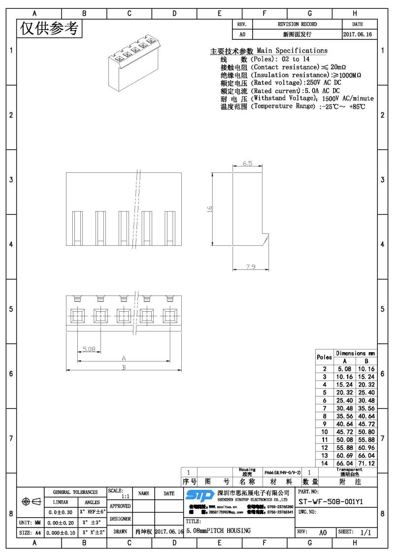 ST-WF-508-001Y1(1).jpg