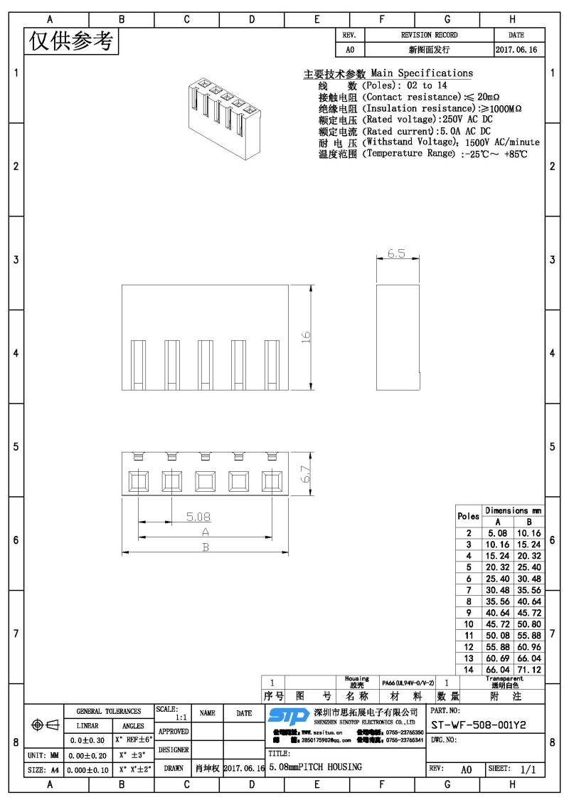 ST-WF-508-001Y2(1).jpg