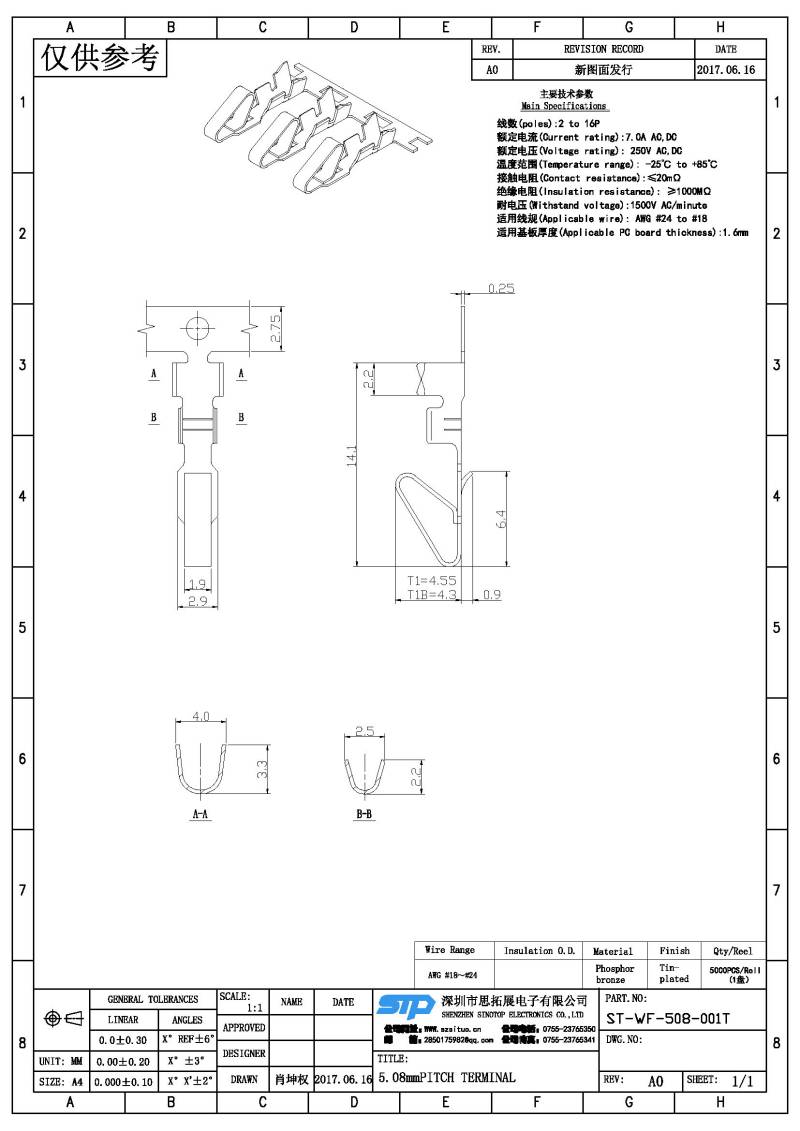 ST-WF-508-001T(1).jpg