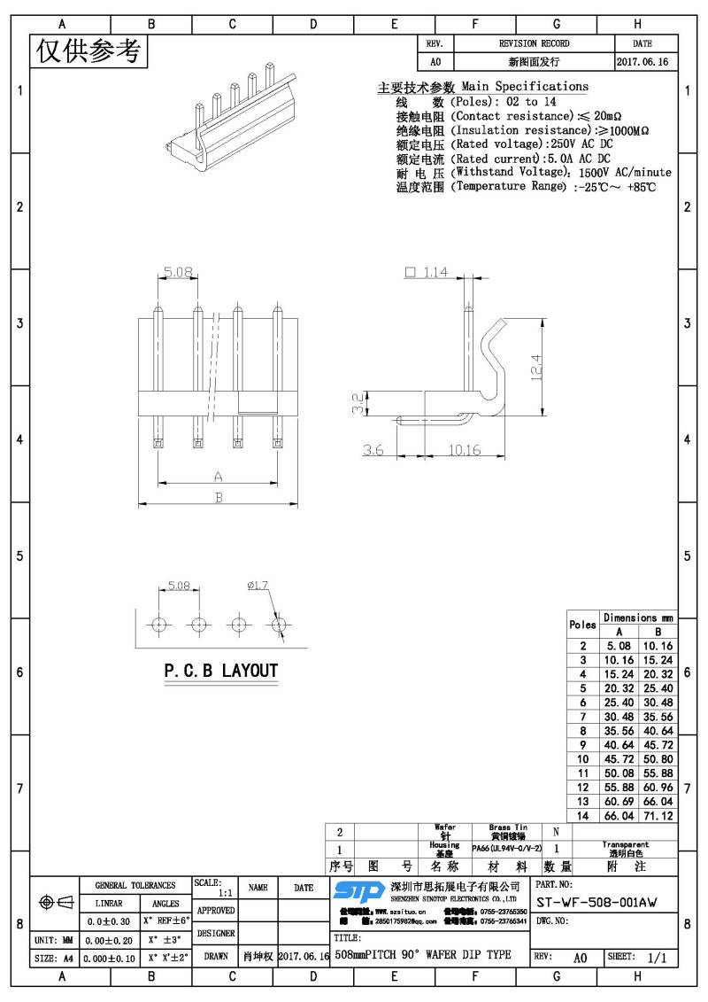 ST-WF-508-001AW(1).jpg