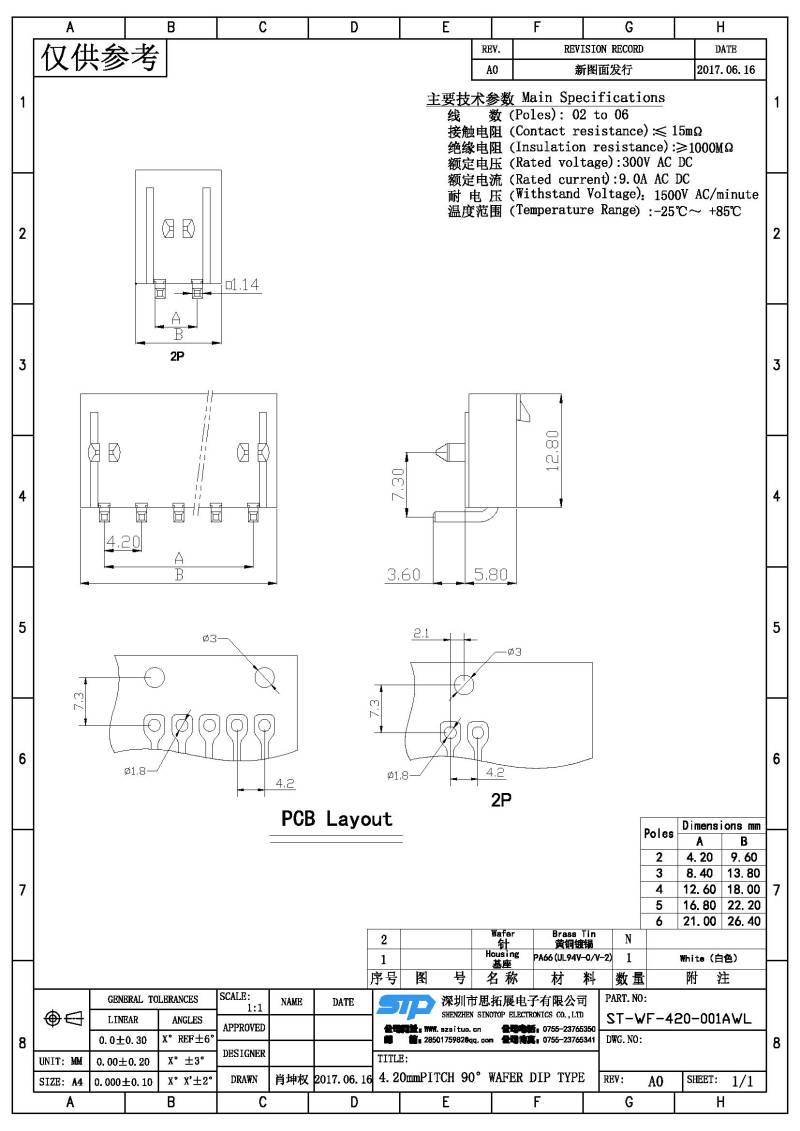 ST-WF-420-001AWL(单弯).jpg